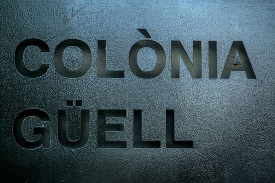 Family & Friends 2016: Colonia Güell